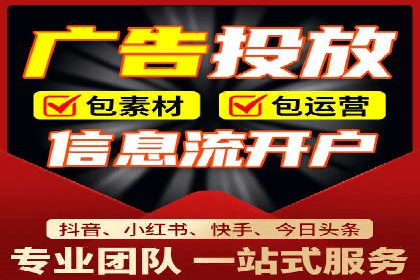 百度推广广告的创意设计及实施