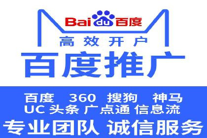 竞价代运营在SEM推广中的应用与效果评估