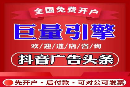 竞价代运营实战经验：从失败到成功的转变