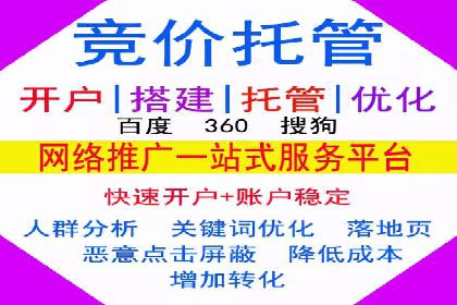 百度广告推广技巧分享案例