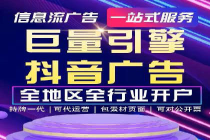 实战经验：信息流优化师如何实现高效投放